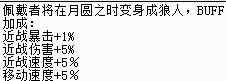 《泰拉瑞亞》前十飾品排行