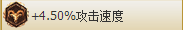 《LOL》S4蝎子打野天賦符文出裝攻略