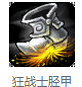 《LOL》最新盧錫安天賦符文出裝攻略