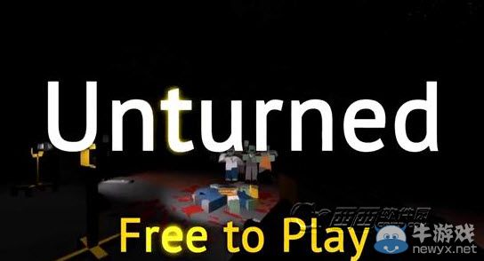 《Unturned》攻略 新手入門須知