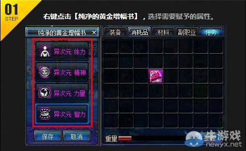 《DNF》月明之夏禮盒暑假巨獻活動