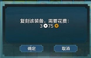 《天涯明月刀ol》時(shí)裝怎么獲取