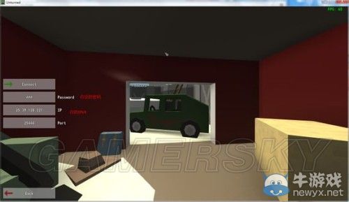 《unturned》聯(lián)機圖文教程