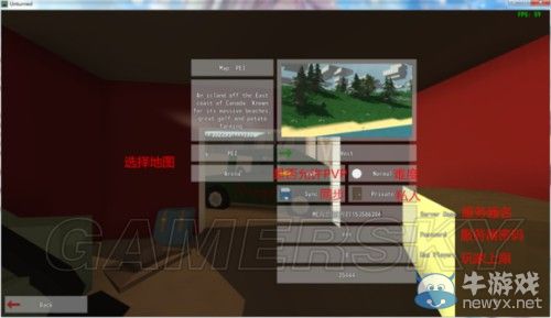《unturned》聯(lián)機圖文教程