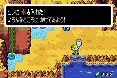 《塞爾達(dá)傳說(shuō)：神奇的帽子》圖文攻略