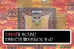 《塞爾達(dá)傳說：神奇的帽子》圖文攻略