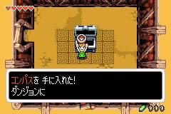 《塞爾達(dá)傳說：神奇的帽子》圖文攻略