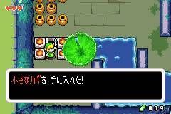 《塞爾達傳說：神奇的帽子》圖文攻略