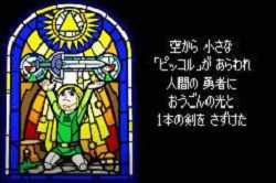 《塞爾達(dá)傳說(shuō)：神奇的帽子》圖文攻略
