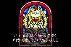 《塞爾達(dá)傳說：神奇的帽子》圖文攻略