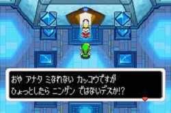 《塞爾達傳說：神奇的帽子》圖文攻略