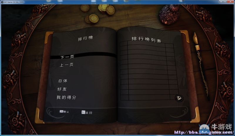 《深淵奧德賽》圖文攻略