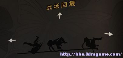 《深淵奧德賽》圖文攻略