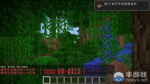 《我的世界》多人游戲入門圖文教程