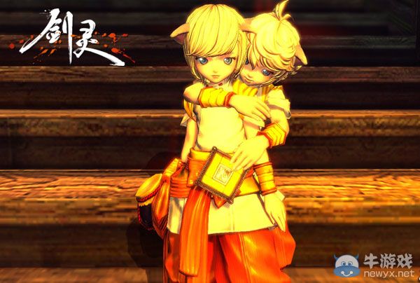 《劍靈》寶貝超級星活動 國民男神女神由你贊出來