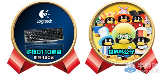 《LOL》擼啊擼啊德瑪西亞限定皮膚抱回家活動