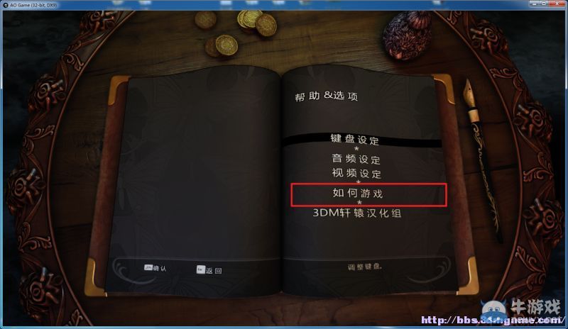 《深淵奧德賽》圖文攻略
