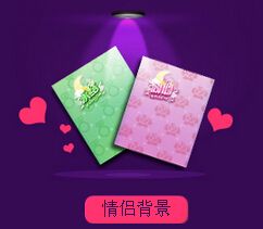 《QQ飛車》大事件活動 300萬感恩七夕回饋