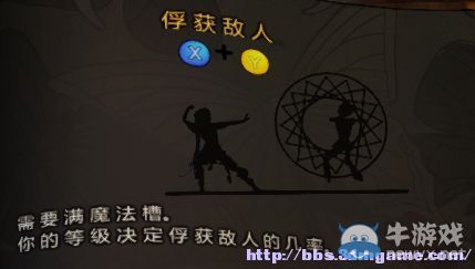 《深淵奧德賽》圖文攻略