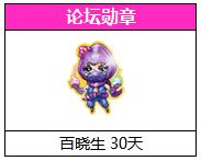 《LOL》寫新版豹女史詩(shī)攻略得199元皮膚活動(dòng)