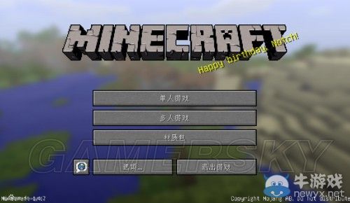 《我的世界》提高fps游戲心得