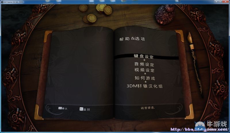 《深淵奧德賽》圖文攻略