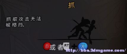 《深淵奧德賽》圖文攻略