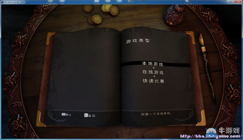 《深淵奧德賽》圖文攻略