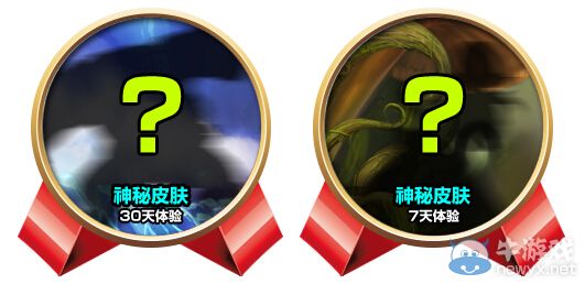 《LOL》擼啊擼啊德瑪西亞限定皮膚抱回家活動
