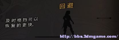 《深淵奧德賽》圖文攻略