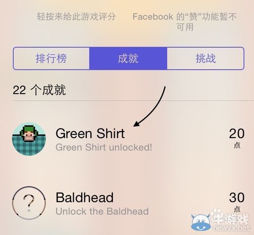 《Timberman》高分攻略