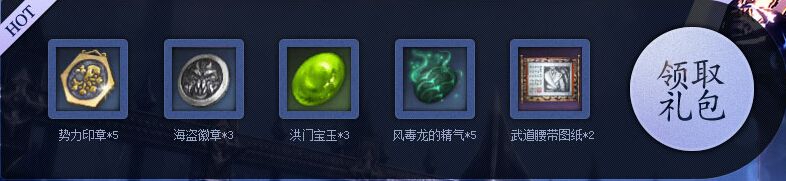 《劍靈》整點在線拿好禮暑假第三周活動