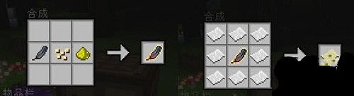 《我的世界》九頭蛇mod制作方法