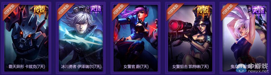 《LOL》玩英雄聯(lián)盟贏神秘鑰匙活動