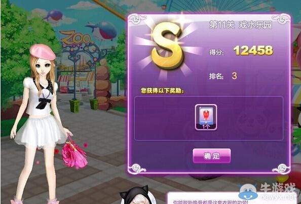 《QQ炫舞》時(shí)尚旅行韓國s搭配攻略大全