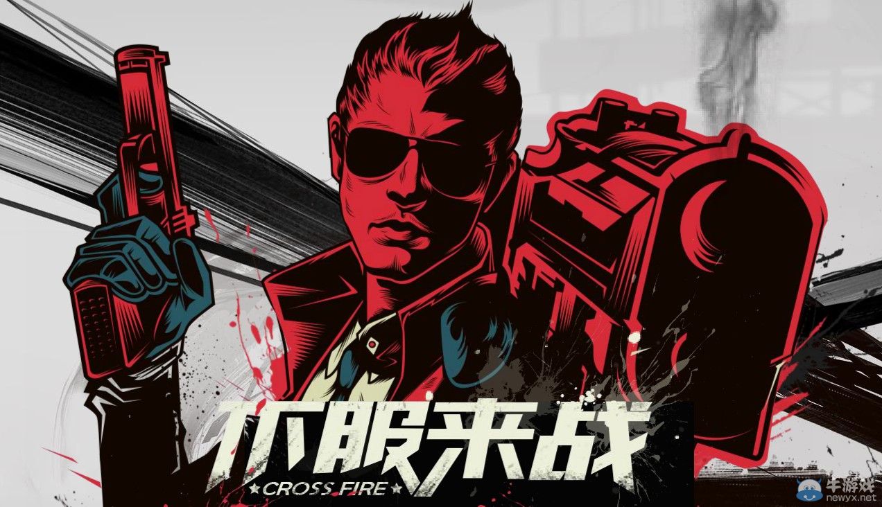 cf暑假活動第二波不服來戰(zhàn) 向小伙伴下戰(zhàn)書抽獎