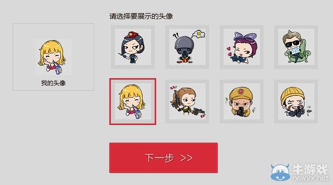 cf暑假活動第二波不服來戰(zhàn) 向小伙伴下戰(zhàn)書抽獎