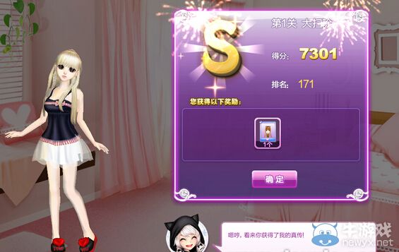 《QQ炫舞》時(shí)尚旅行韓國(guó)s搭配攻略大全