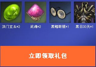 《劍靈》穿著比基尼一起去看雪活動