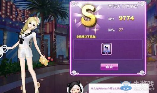 《QQ炫舞》時尚旅行韓國s搭配攻略大全