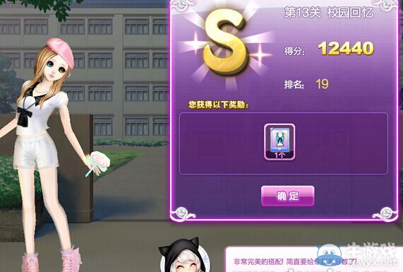 《QQ炫舞》時(shí)尚旅行韓國s搭配攻略大全