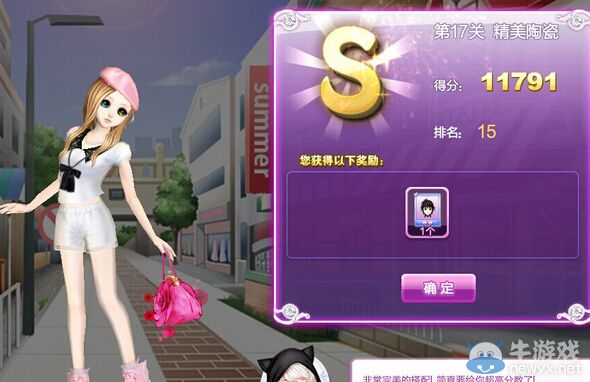 《QQ炫舞》時尚旅行韓國s搭配攻略大全