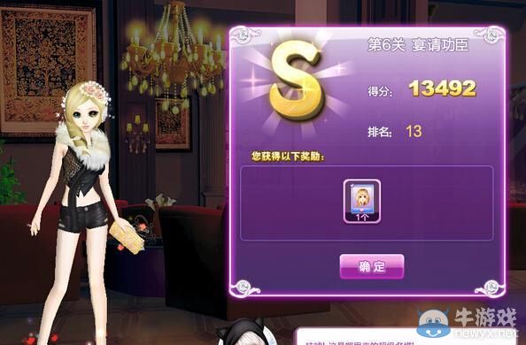 《QQ炫舞》時(shí)尚旅行韓國s搭配攻略大全