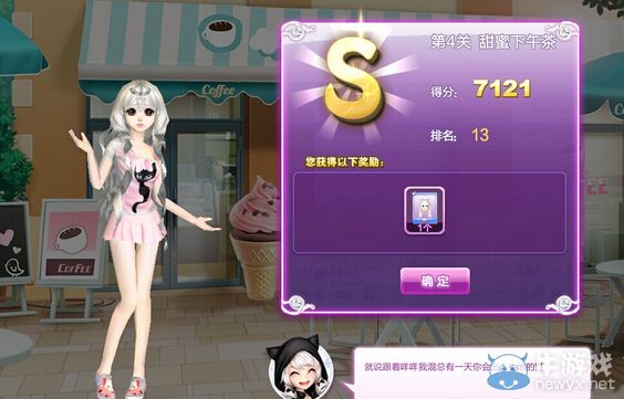 《QQ炫舞》時(shí)尚旅行韓國(guó)s搭配攻略大全