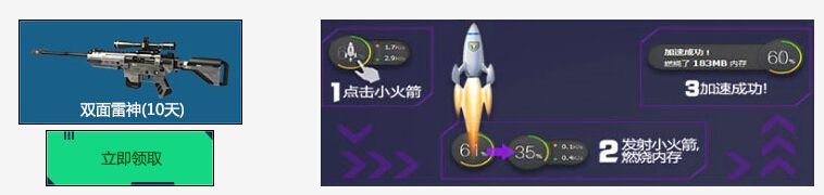 《逆戰(zhàn)》管家安全送特權(quán)老兵回歸有禮活動