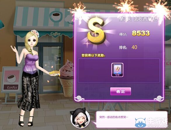 《QQ炫舞》時(shí)尚旅行韓國s搭配攻略大全