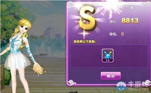 《QQ炫舞》時尚旅行韓國s搭配攻略大全