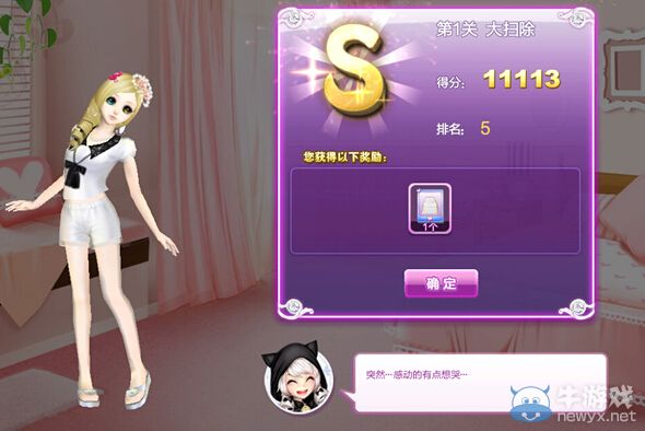 《QQ炫舞》時(shí)尚旅行韓國(guó)s搭配攻略大全