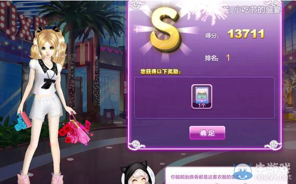 《QQ炫舞》時尚旅行韓國s搭配攻略大全