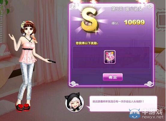 《QQ炫舞》時(shí)尚旅行韓國s搭配攻略大全